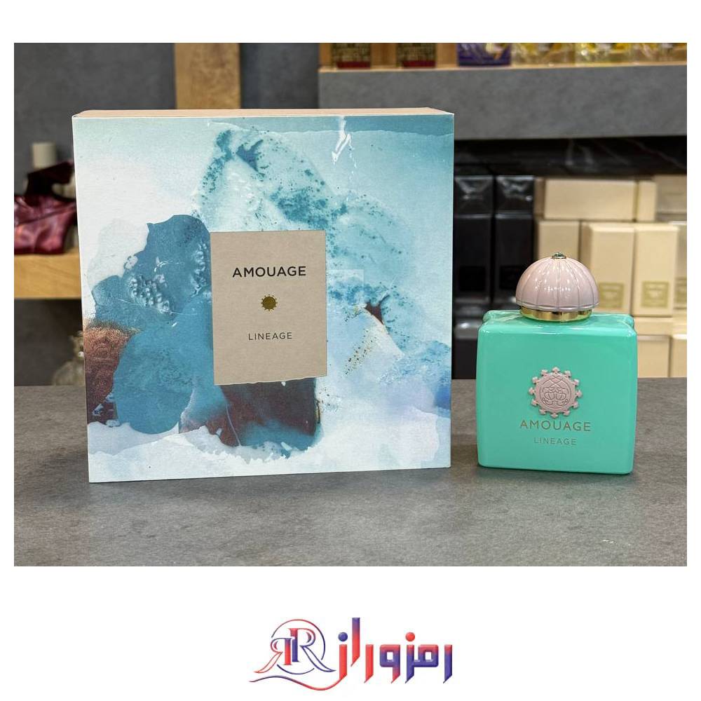 ادکلن آمواج لینیج هاردباکس